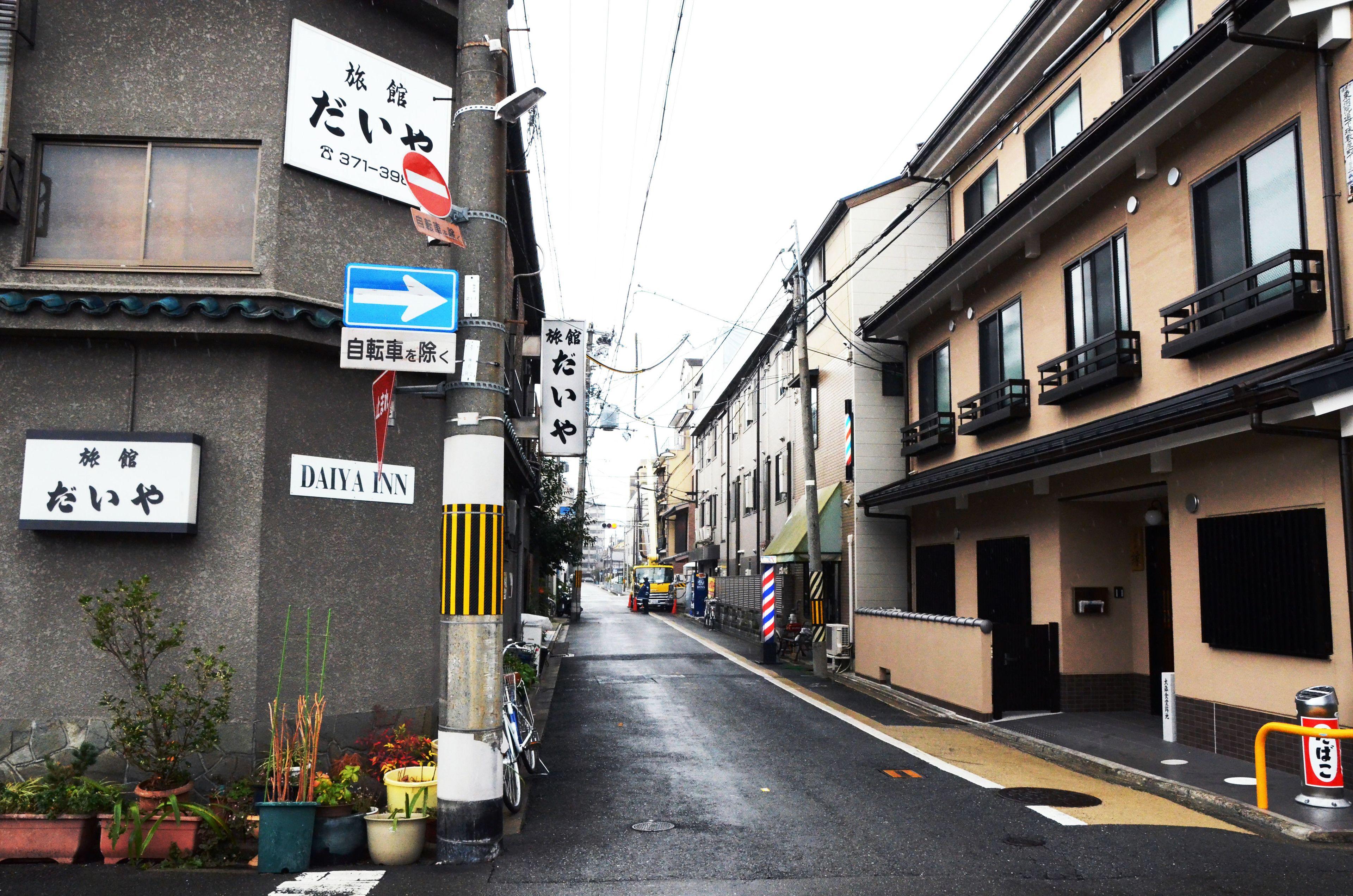 Daiya Ryokan, Kyoto